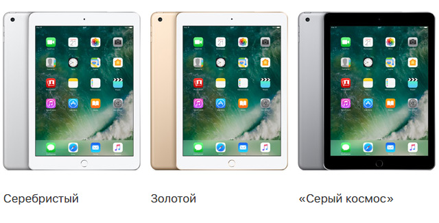 Apple iPad