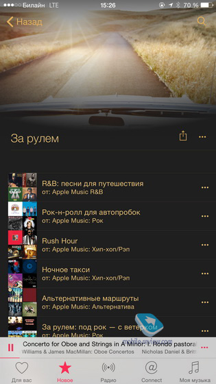 Apple Music