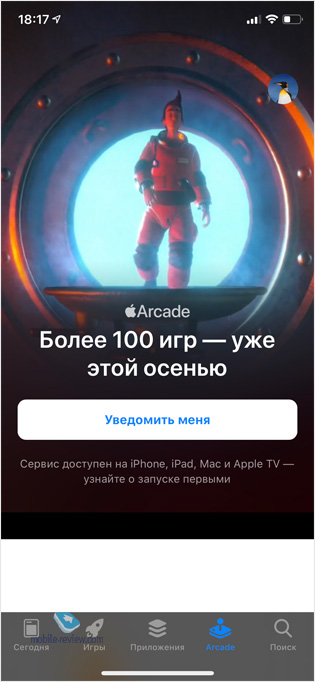   ,    iOS 13