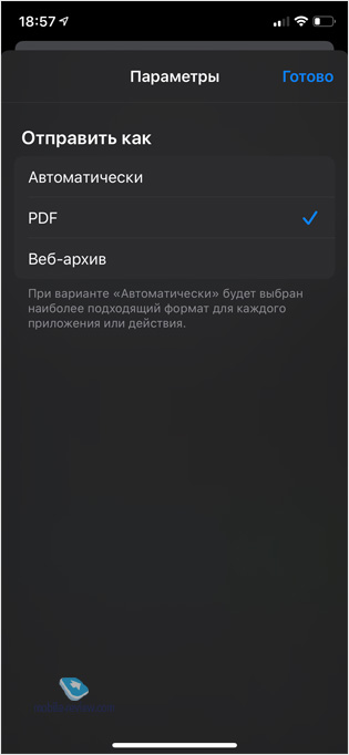   ,    iOS 13