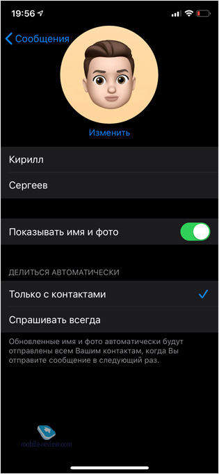   ,    iOS 13