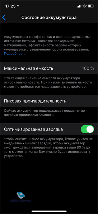   ,    iOS 13