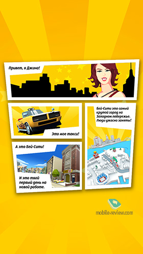 Crazy Taxi