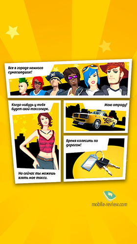 Crazy Taxi