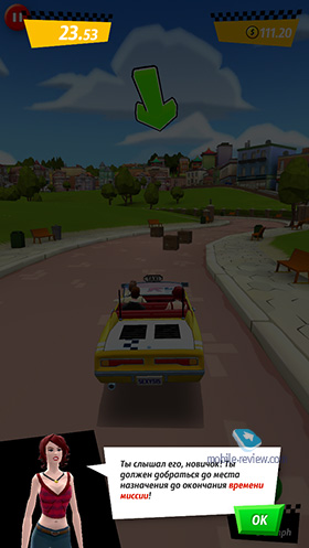Crazy Taxi