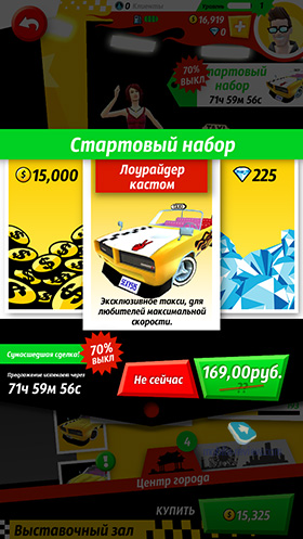 Crazy Taxi