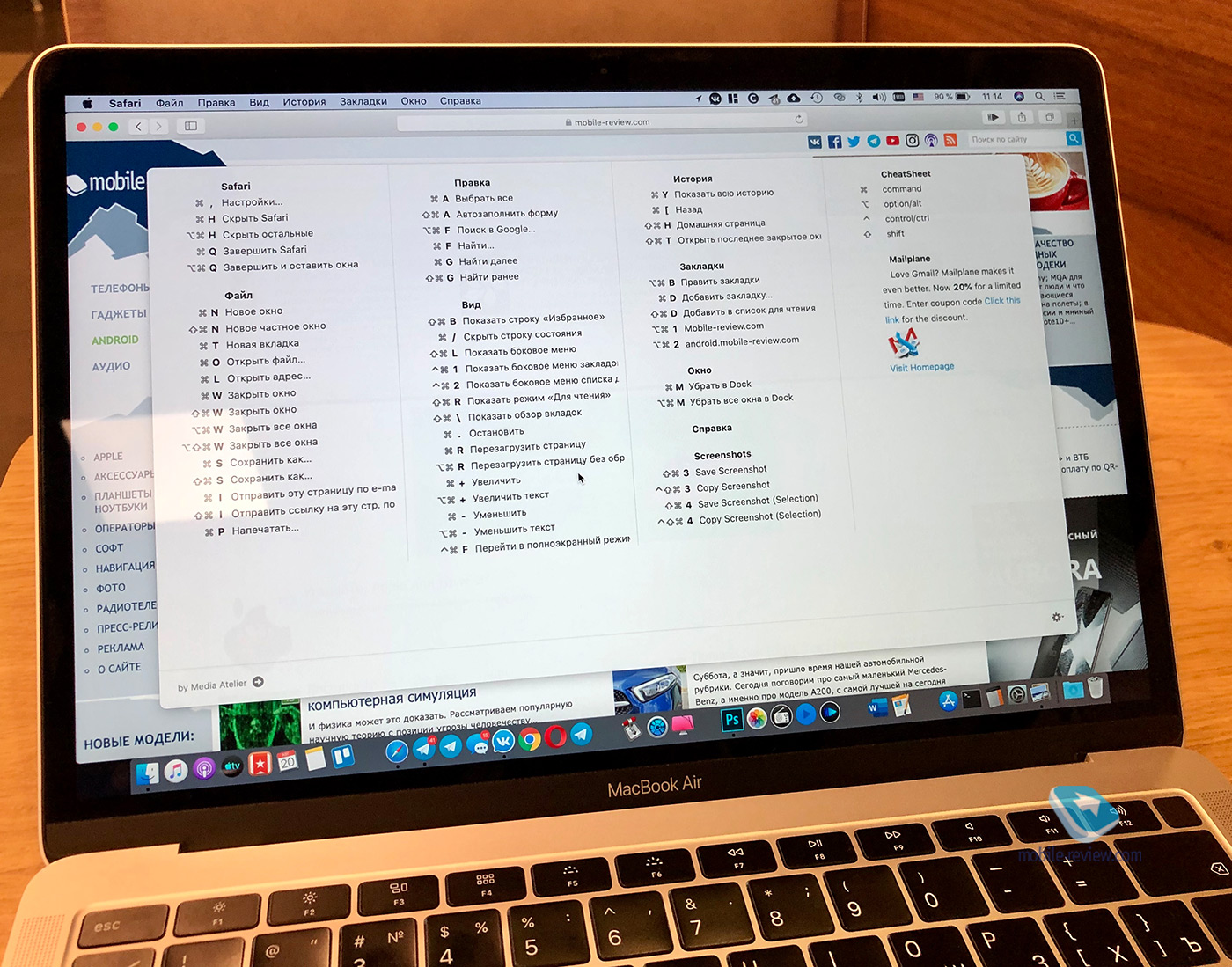 Кодекс маковода: 10 советов начинающим пользователям MacBook