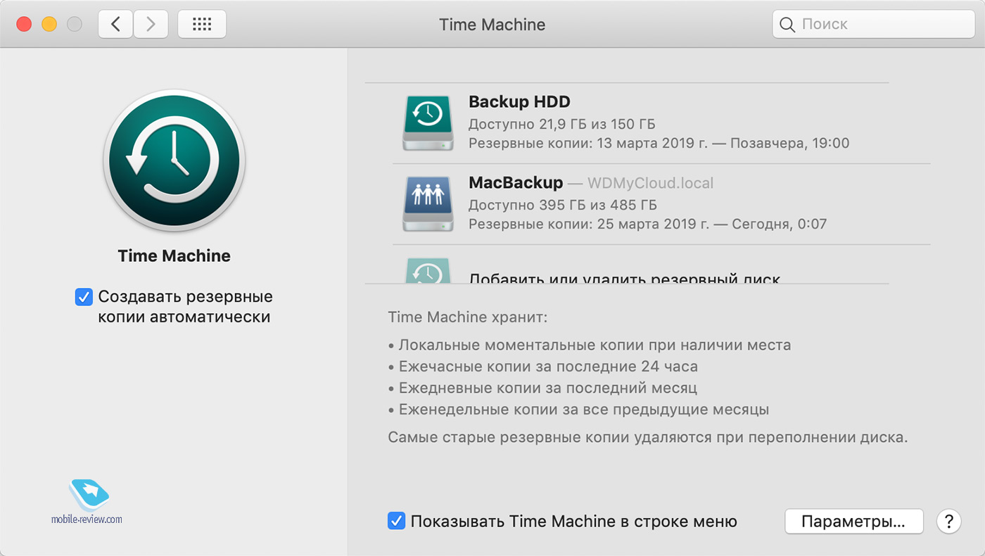 macOS  #3:     