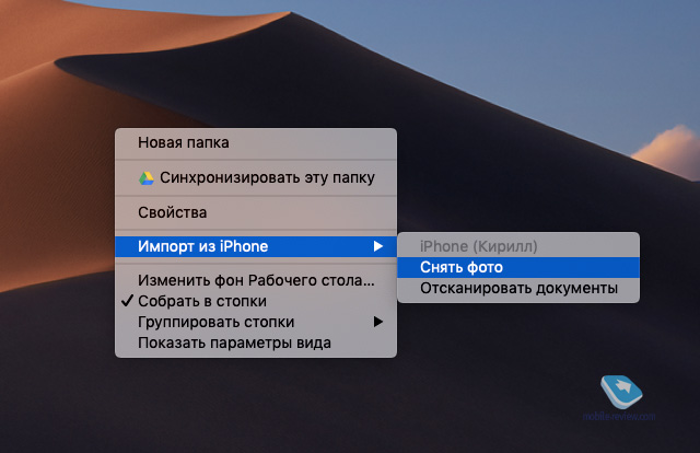 macOS 10.14 Mojave