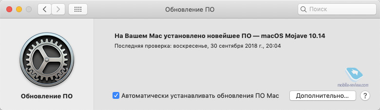 macOS 10.14 Mojave