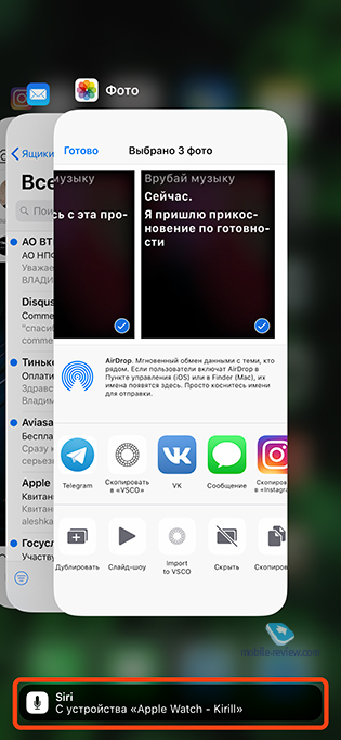    watchOS 5