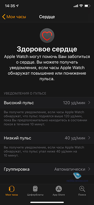    watchOS 5