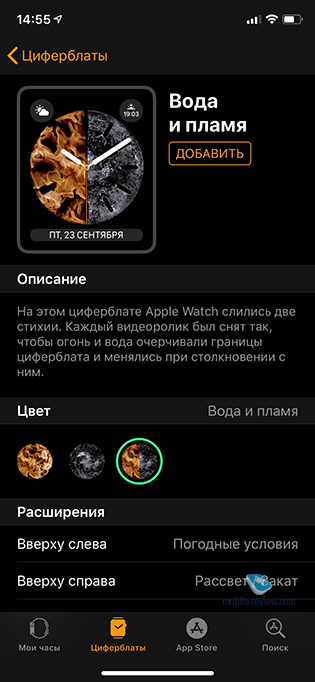    watchOS 5