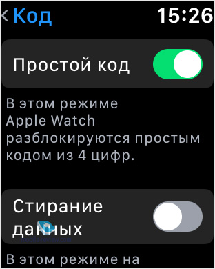    watchOS 6