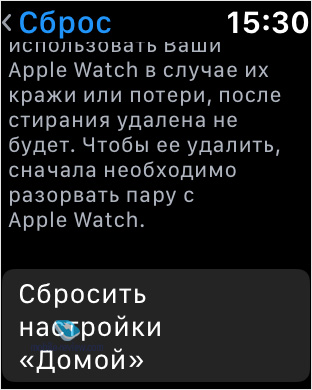    watchOS 6