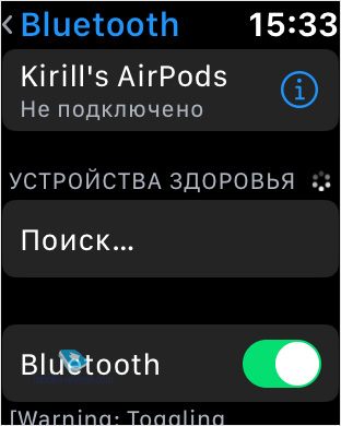    watchOS 6