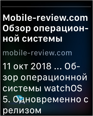    watchOS 6