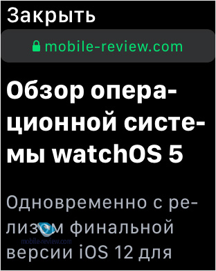    watchOS 6