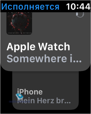    watchOS 6