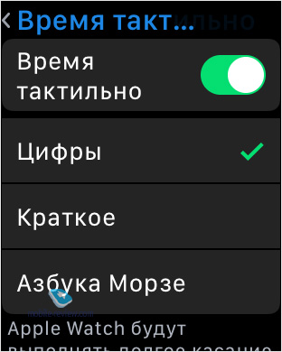    watchOS 6