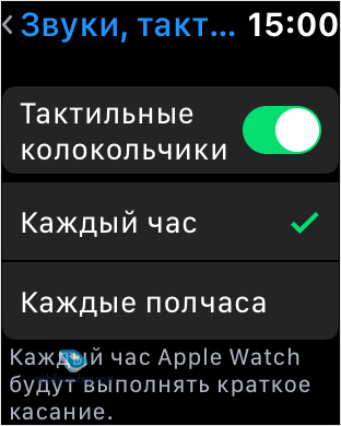    watchOS 6