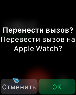    watchOS 6