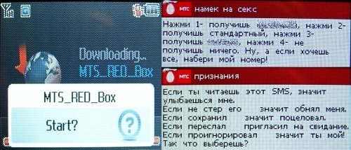 SEX-Инструктор - SMS-BOX - Java-программы - SIS и JAVA - FREE NEW GAMES MOBILE