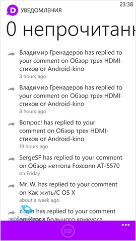 Windows Phone . Disqus