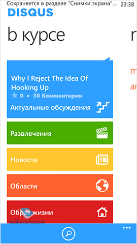 Windows Phone . Disqus