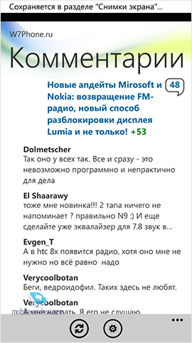 Windows Phone . W7Phone.ru