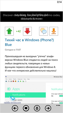 Windows Phone . W7Phone.ru