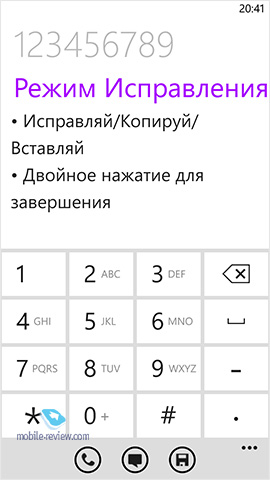 Windows Phone . RapDialer