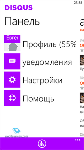 Windows Phone . Disqus