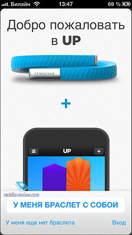 Jawbone Up 2.0