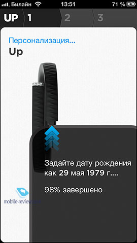 Jawbone Up 2.0