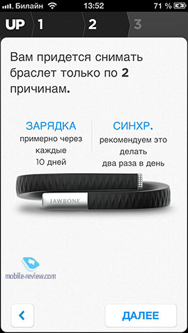 Jawbone Up 2.0