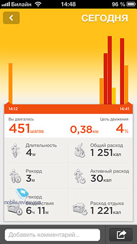 Jawbone Up 2.0