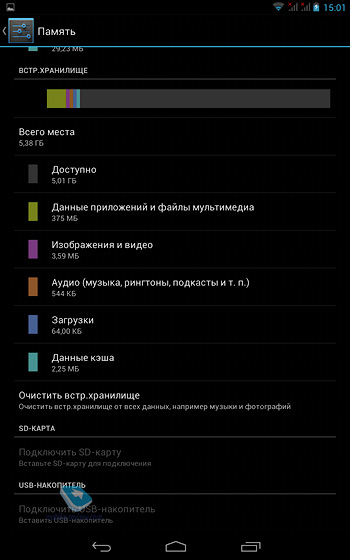 3Q Q-Pad MT0736C