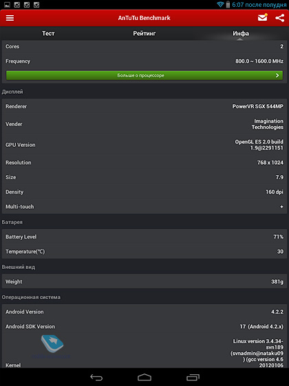  Acer Iconia Tab A1-830