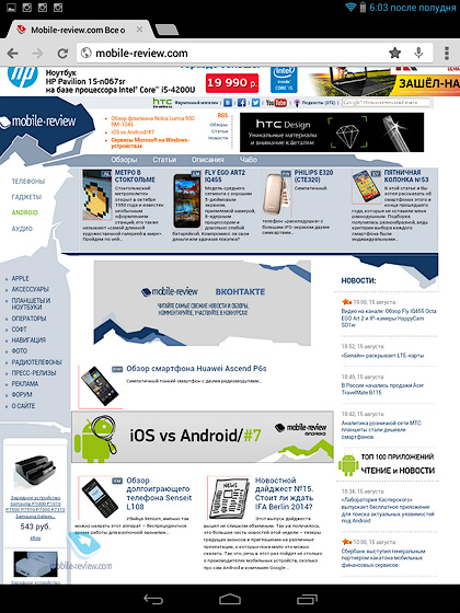  Acer Iconia Tab A1-830