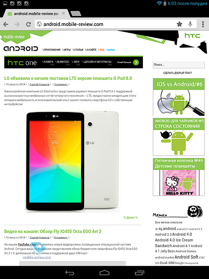  Acer Iconia Tab A1-830