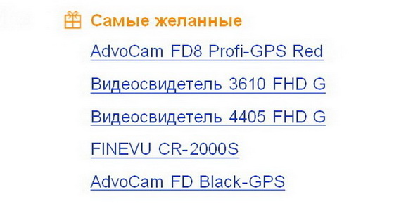  AdvoCam