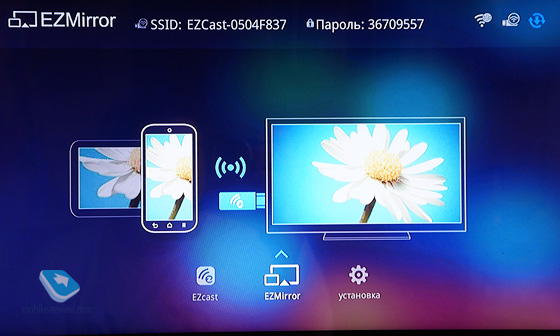 - Android+Kino Miracast