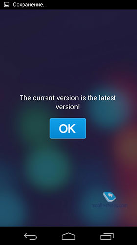 - Android+Kino Miracast