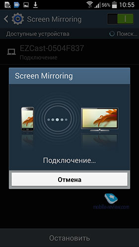 - Android+Kino Miracast
