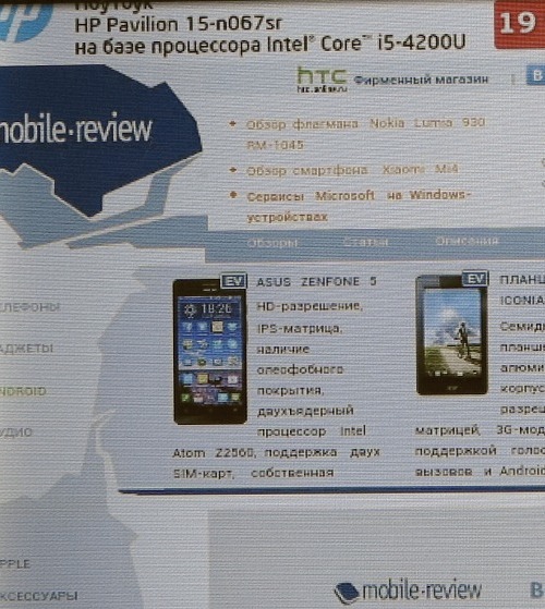  BB-Mobile Techno 9.7 3G