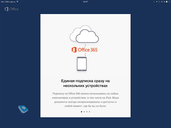 MS Office  iPad