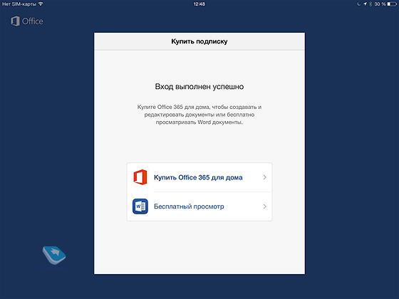 MS Office  iPad