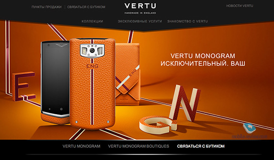 Vertu Monogram