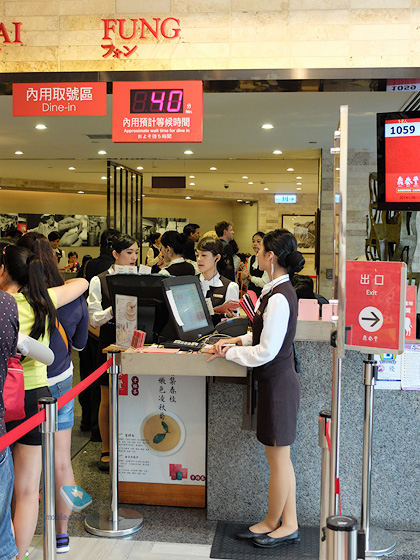 Din Tai Fung